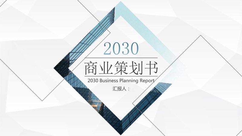 工具推荐类：对比分析唐山至秦皇岛不同交通方式